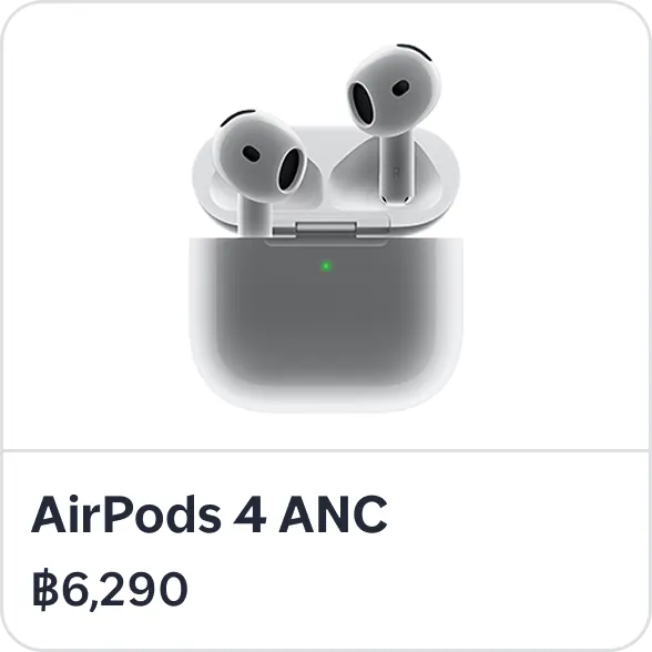 Airpod