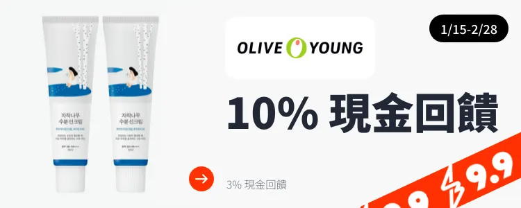 Olive Young_2025-01-15_web_top_deals_section