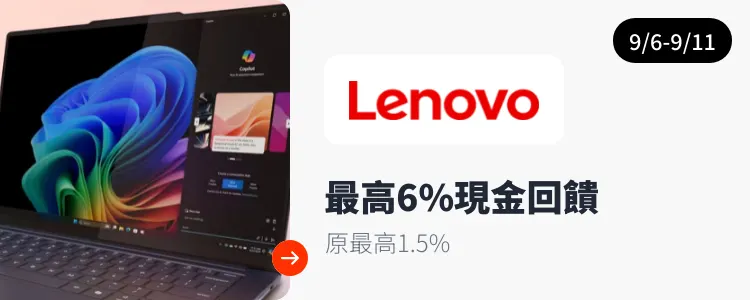 Lenovo 聯想_2024-09-06_web_top_deals_section