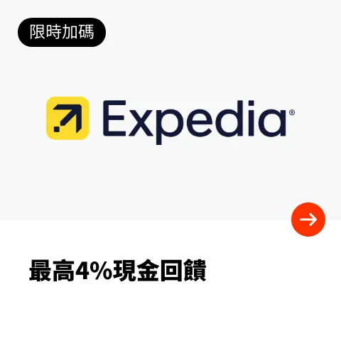 Expedia_2024-06-15_web_top_deals_section