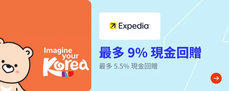 Expedia_2024-11-19_[NEW] Travel - Master