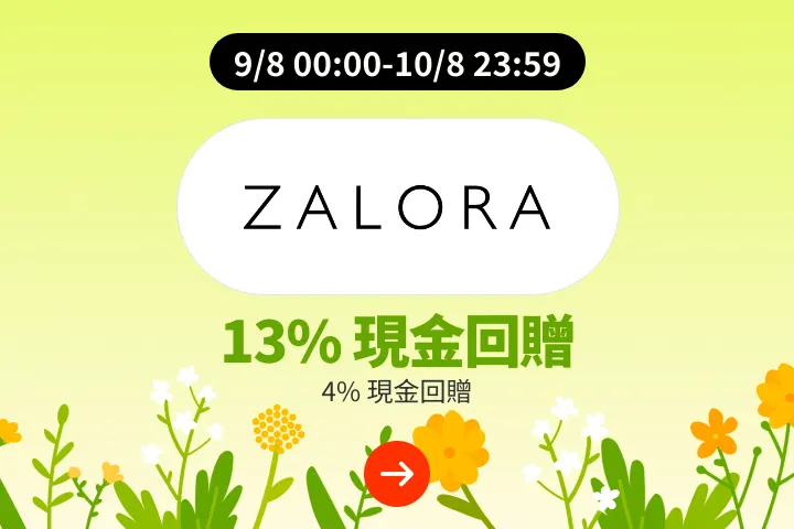 Zalora_2025-08-09_plat_merchants
