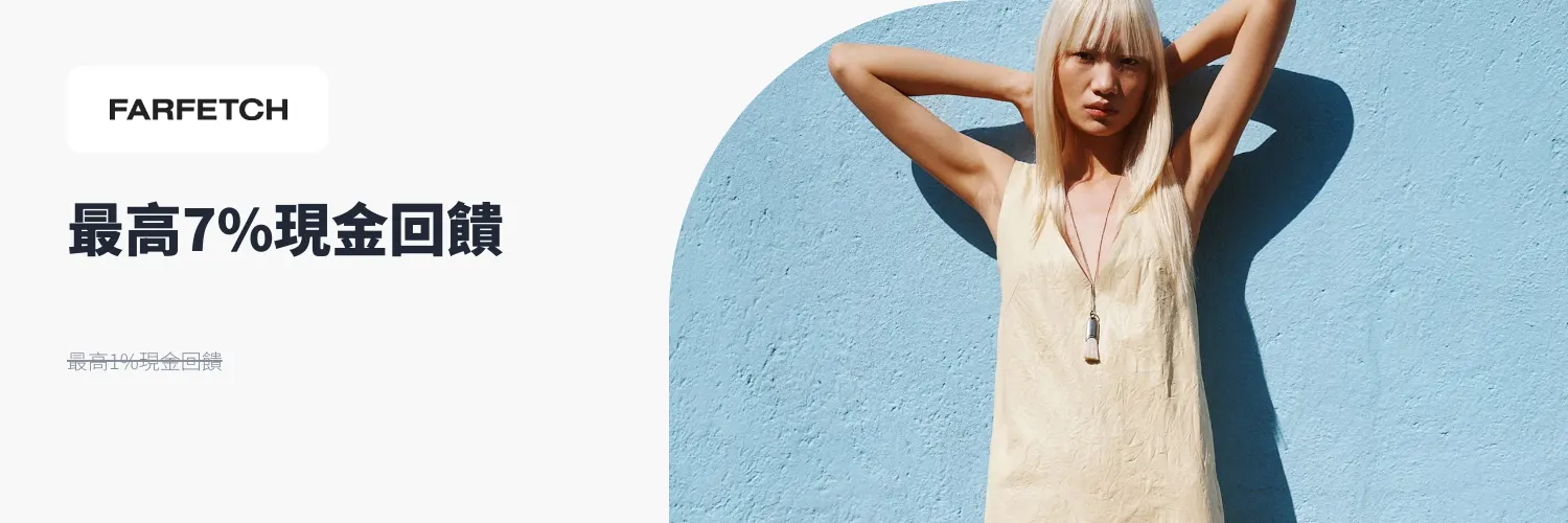 Farfetch_2026-08-04_web_l1_fashion_hero