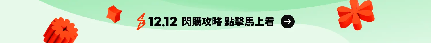 閃購入口 web