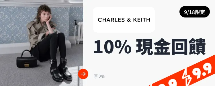 CHARLES & KEITH_2024-09-18_web_top_deals_section