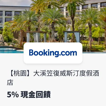 booking.com_2