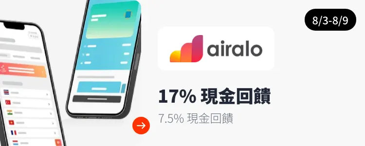 Airalo_2025-08-03_web_top_deals_section