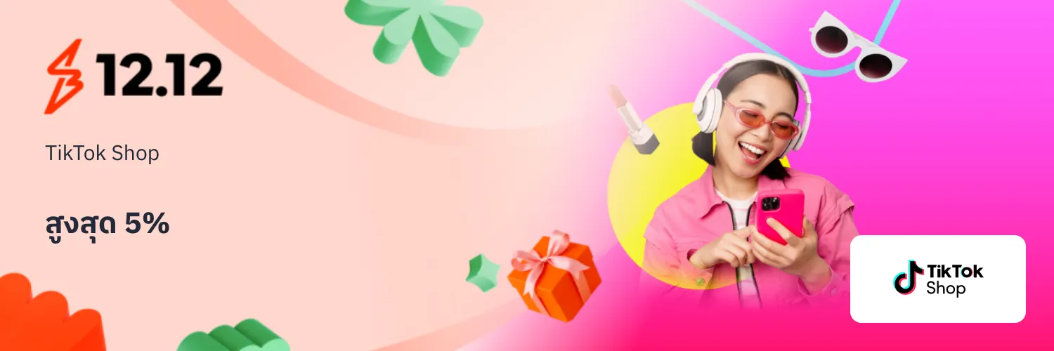 TikTok Shop_2025-12-01_app_l1_marketplace_hero 5-8 Dec