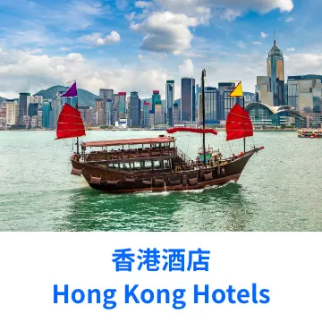 Trip-tastic_SKU_HK Hotel