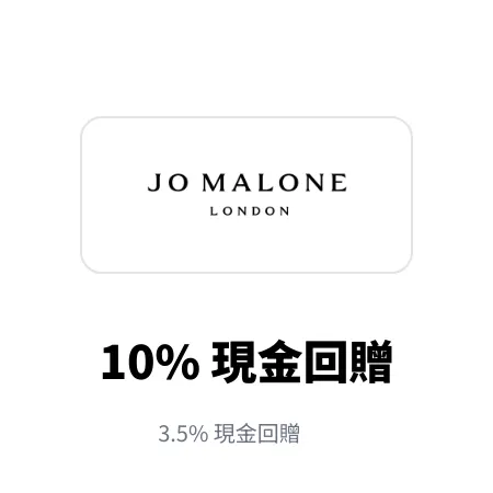 Jo malone