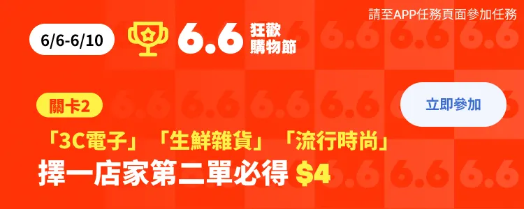 任務卡3
