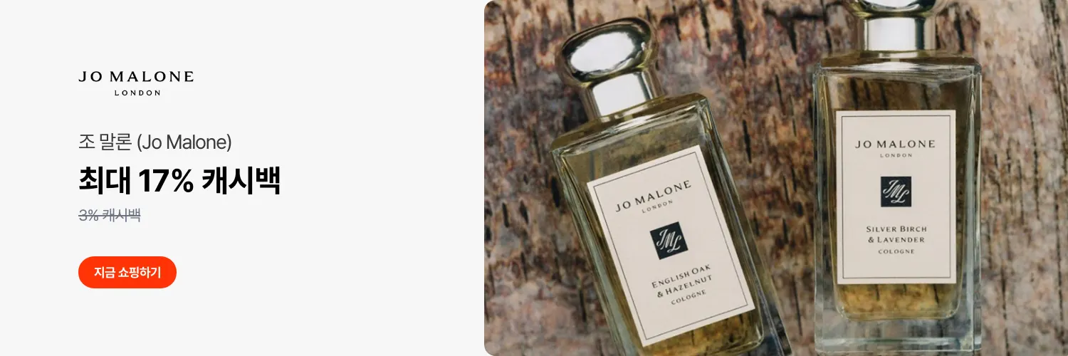 조 말론 (Jo Malone)_2025-07-01_bau_hero_web