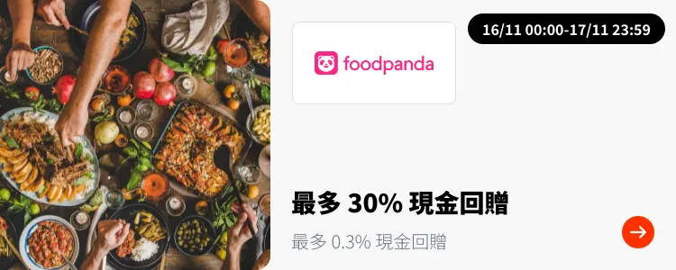 foodpanda_2024-11-16_plat_merchants