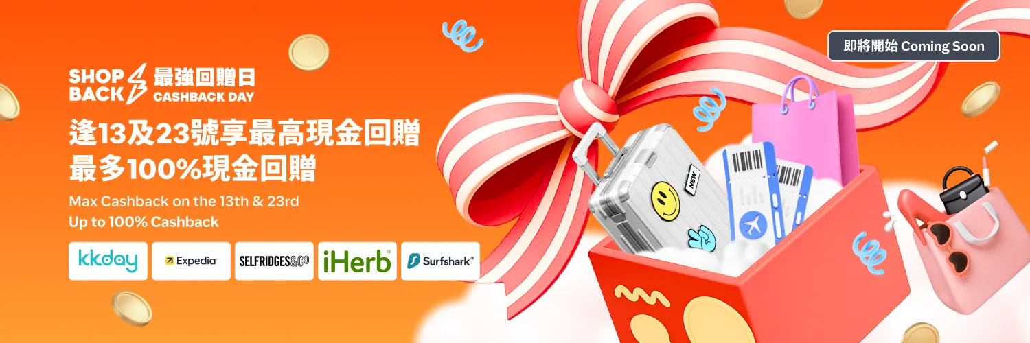SBCBday_20260813_header_Web/App_DUAL—Teaser