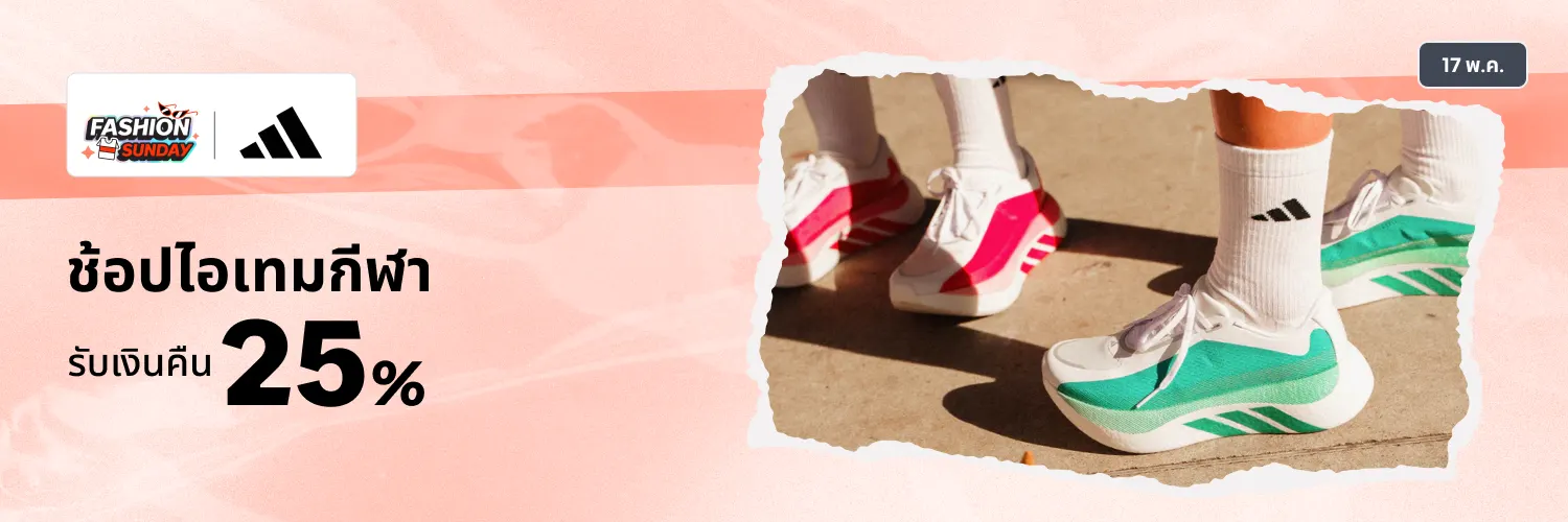 adidas_2026-05-17_app_l1_fashion_hero