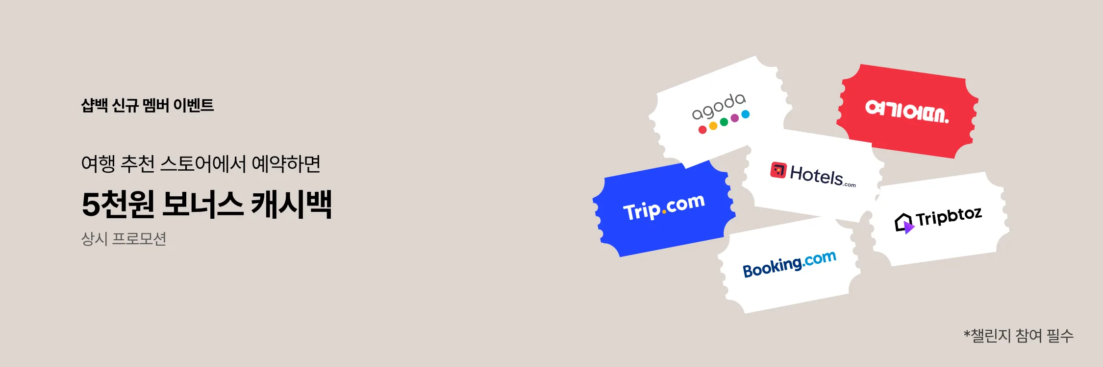 travel-ntg_header