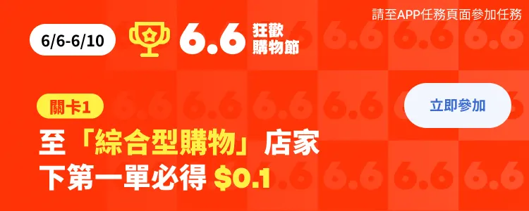 任務卡2