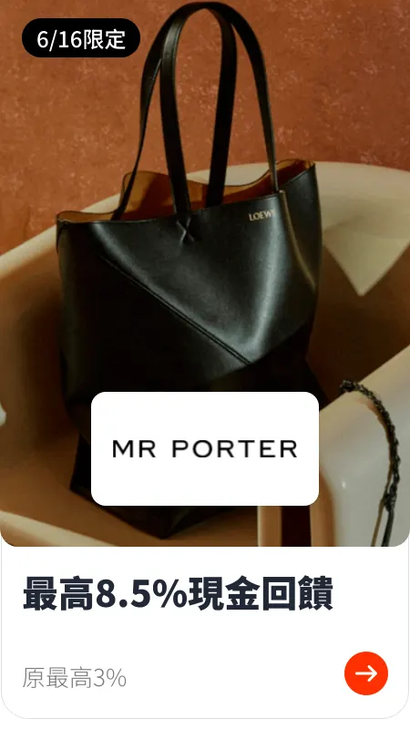 MR PORTER_2024-06-16_web_top_deals_section