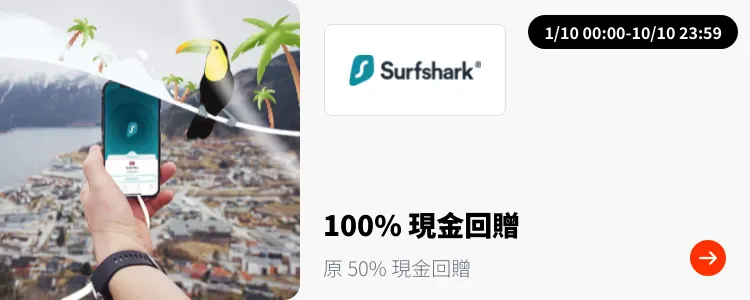 Surfshark_2024-10-01_plat_merchants