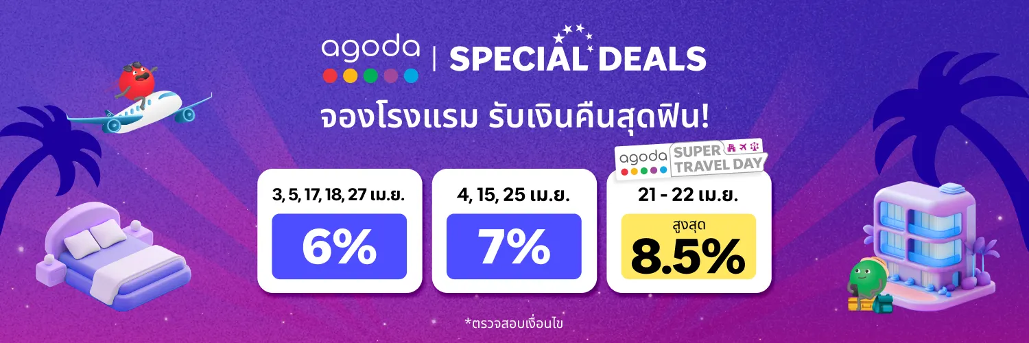 Agoda Apr26