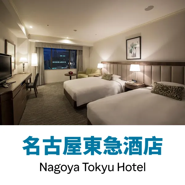 Hotel 1