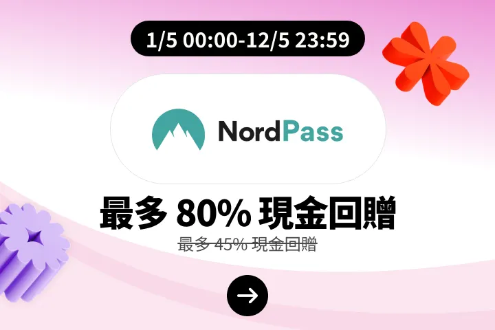 NordPass_2026-05-01_web_campaign_screen_marketing_asset_2