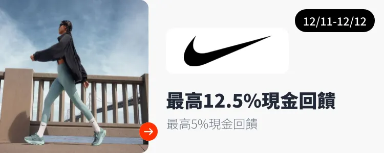 Nike_2025-12-11_web_campaign_screen_marketing_asset_3