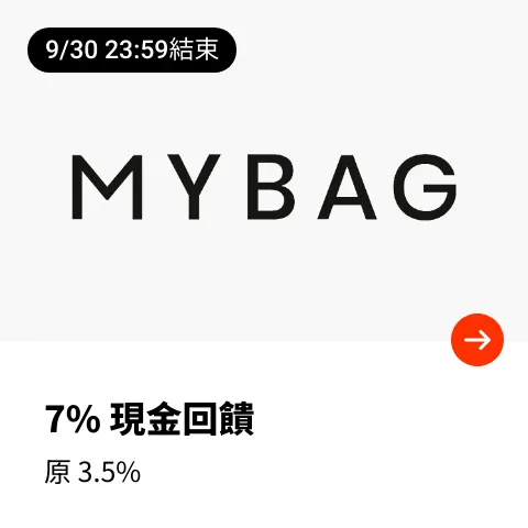 MyBag_2024-09-20_web_top_deals_section