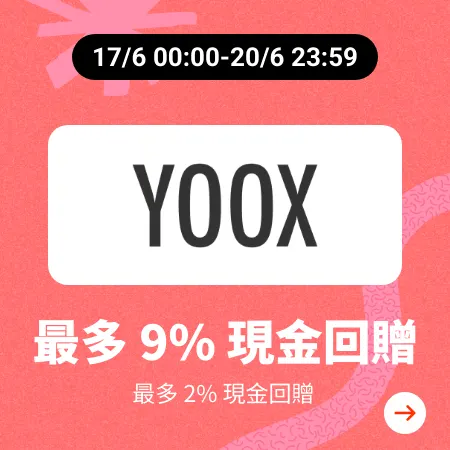 YOOX_2025-06-17_gold_merchants