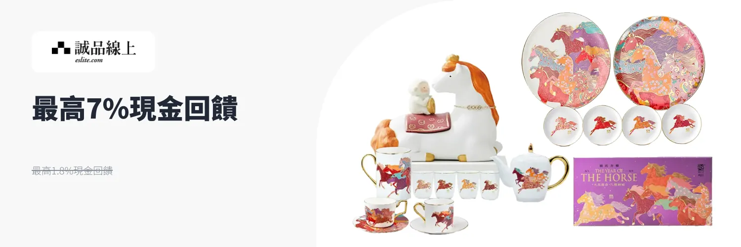 誠品線上 eslite.com_2026-02-25_web_l1_market places_hero