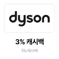 다이슨 (Dyson Korea)_2024-11-01_promotion_banner_web