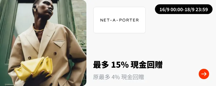 NET-A-PORTER_2024-09-16_plat_merchants