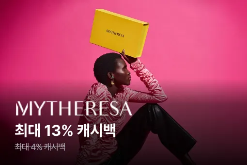 마이테레사 (Mytheresa)_2026-07-20_highlight_banner_web