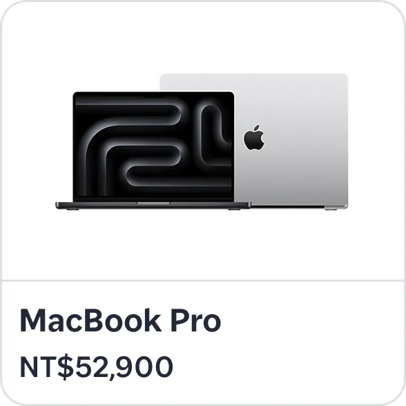 MacBook Pro