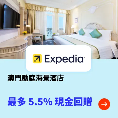 expedia - 1