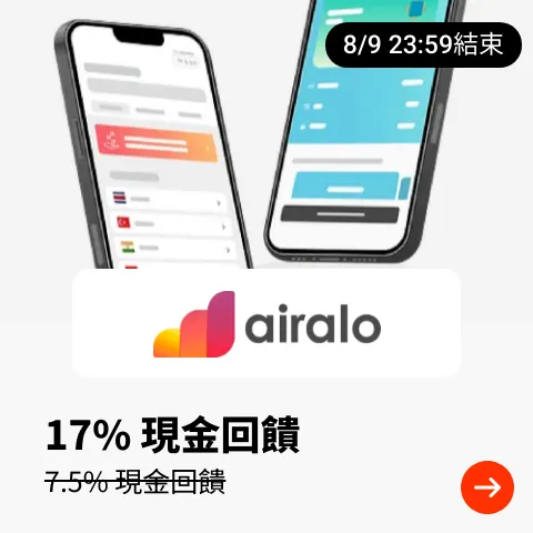 Airalo_2025-08-03_web_top_deals_section