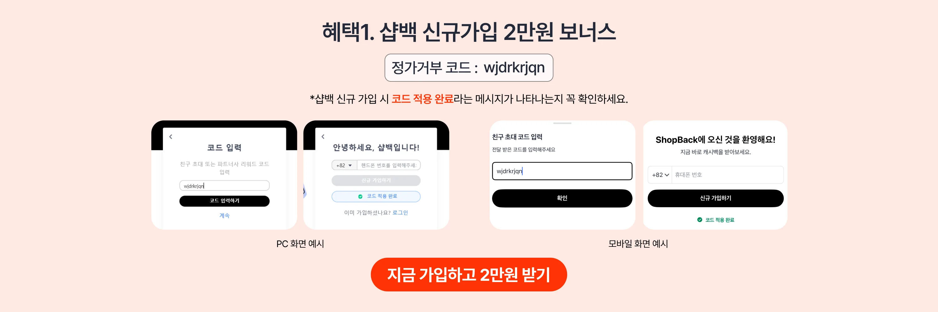 jungageobu_event_1_web