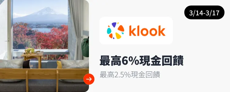 Klook_2025-03-14_web_top_deals_section