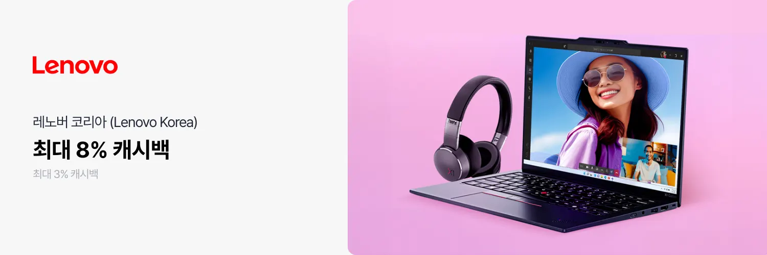 레노버 코리아 (Lenovo Korea)_2026-05-01_bau_hero_web