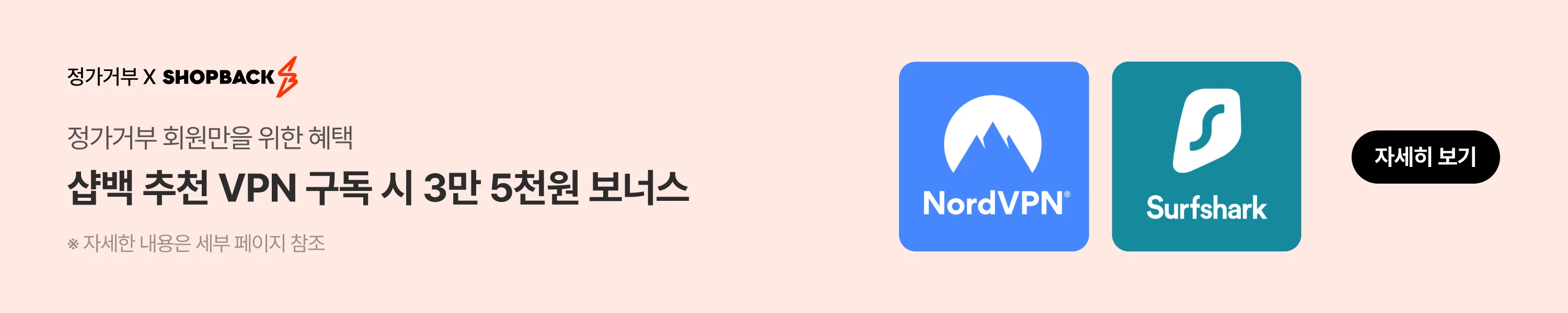 jungageobu_event_header