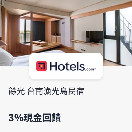 hotels.com