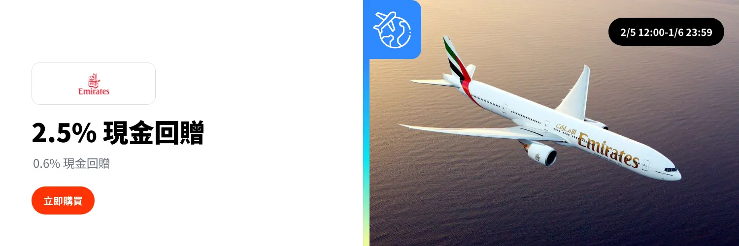 Emirates_2025-02-14_web_l1_travel_hero
