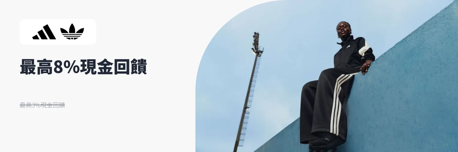 adidas_2025-12-05_web_l1_fashion_hero