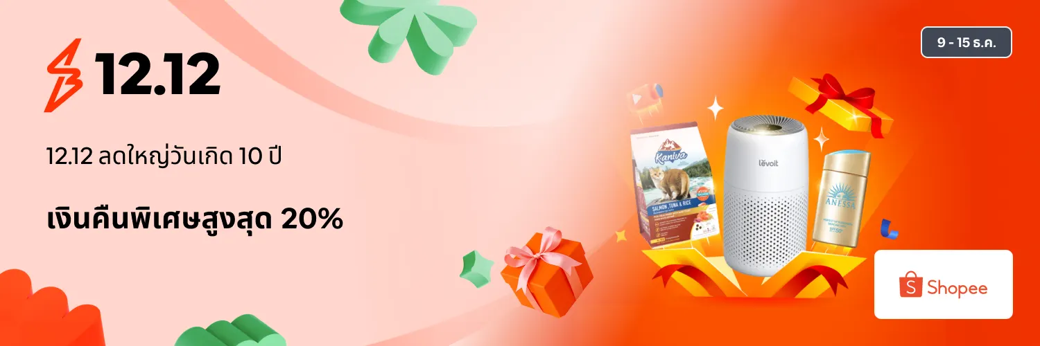 l1_marketplace_hero_shopee_doubledate web