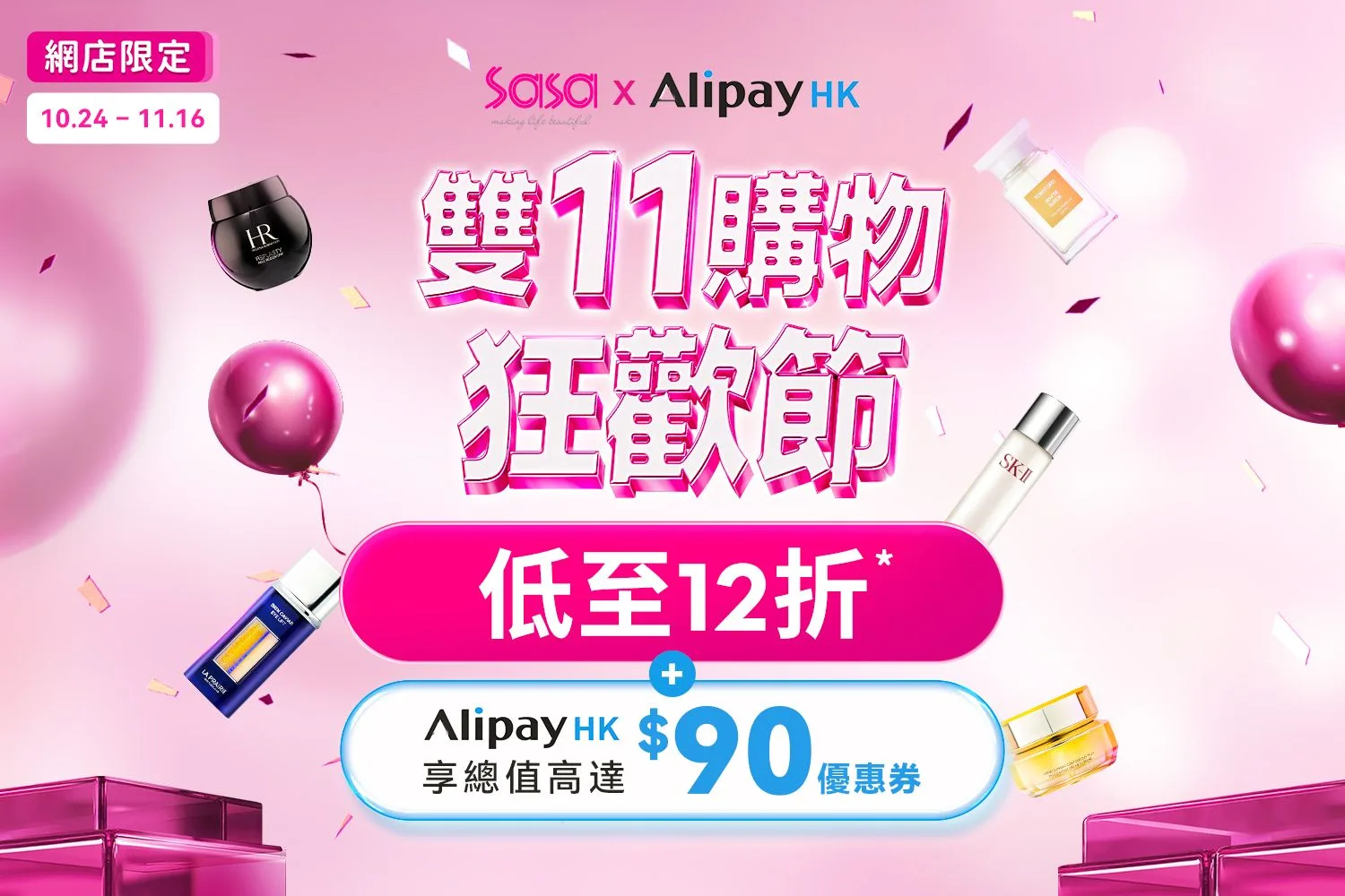 Sasa (莎莎) hero banner