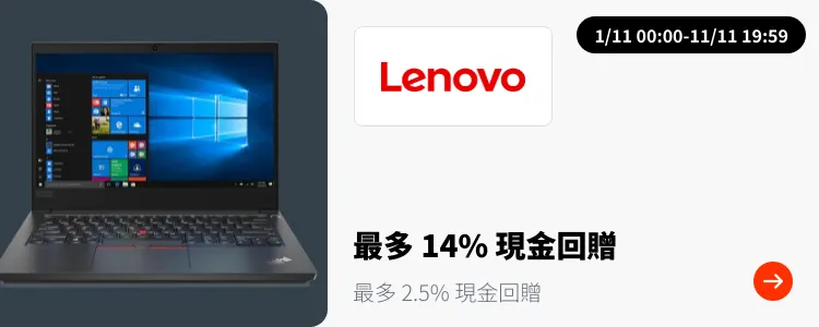 Lenovo_2024-11-01_plat_merchants