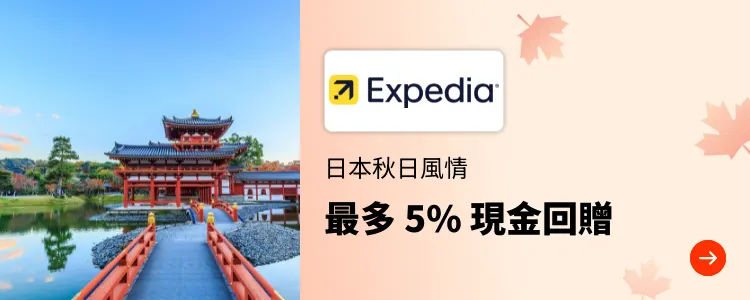 Expedia_2024-09-28_[NEW] Travel - Master