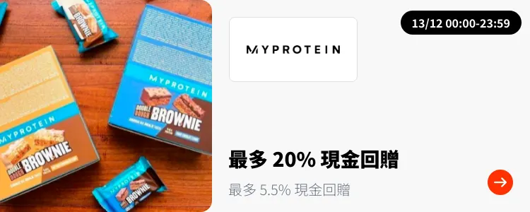 MyProtein_2024-12-13_plat_merchants