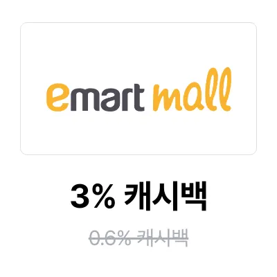 이마트몰 (Emartmall)_2025-08-01_promotion_banner_web