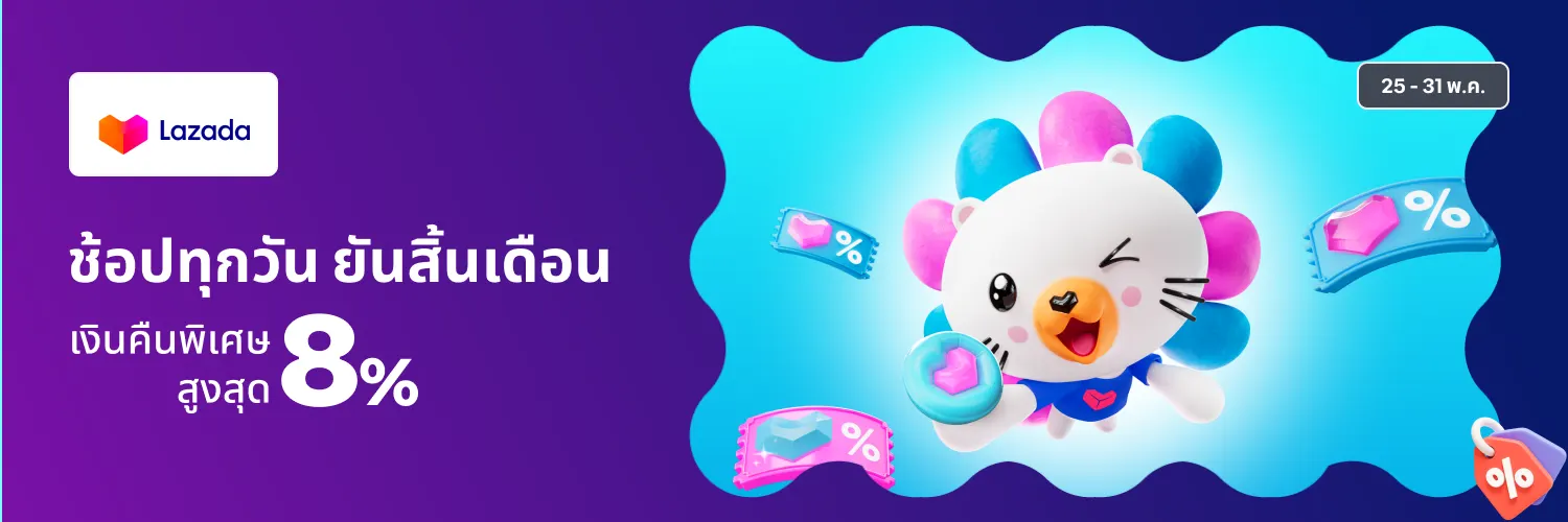 l1_marketplace_hero_Lazada_payday web
